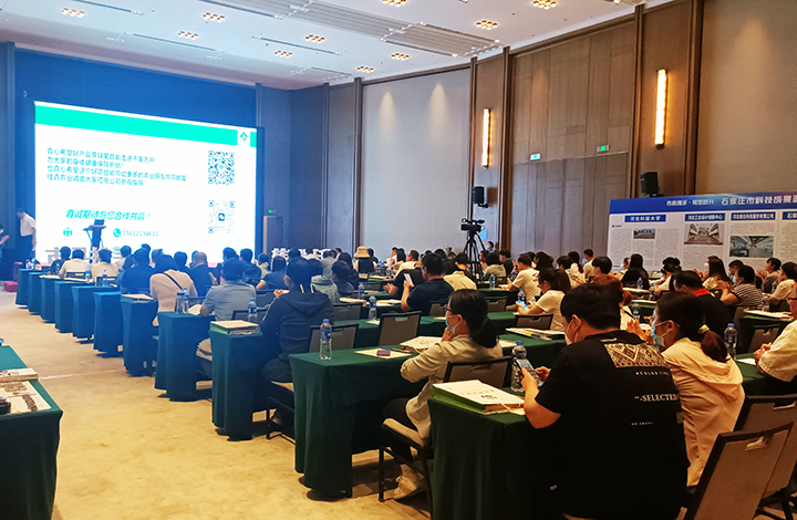 科技成果评价 科技成果评价